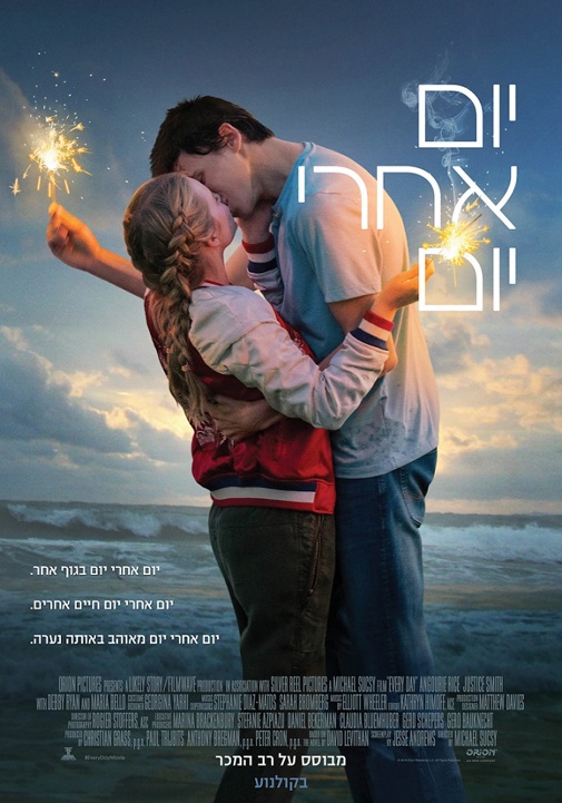 פוסטר